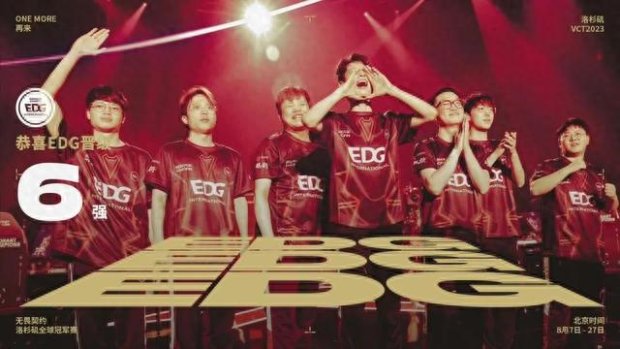 组赛关键的 组赛关键的