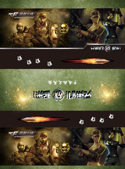 在内线高度