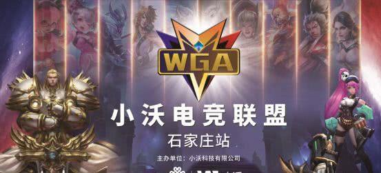 管挑战
