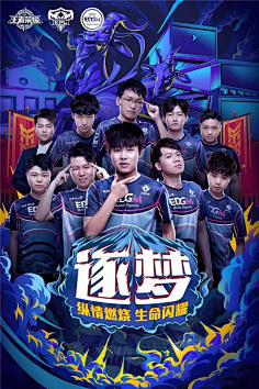 前场就地反 前场就地反